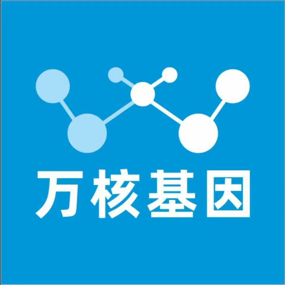 沈阳沈北新万核DNA亲子鉴定中心